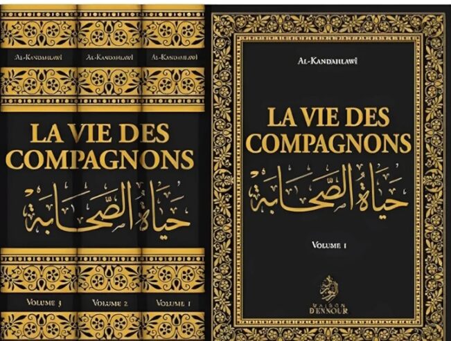 La vie des compagnons Ayat Sahaba